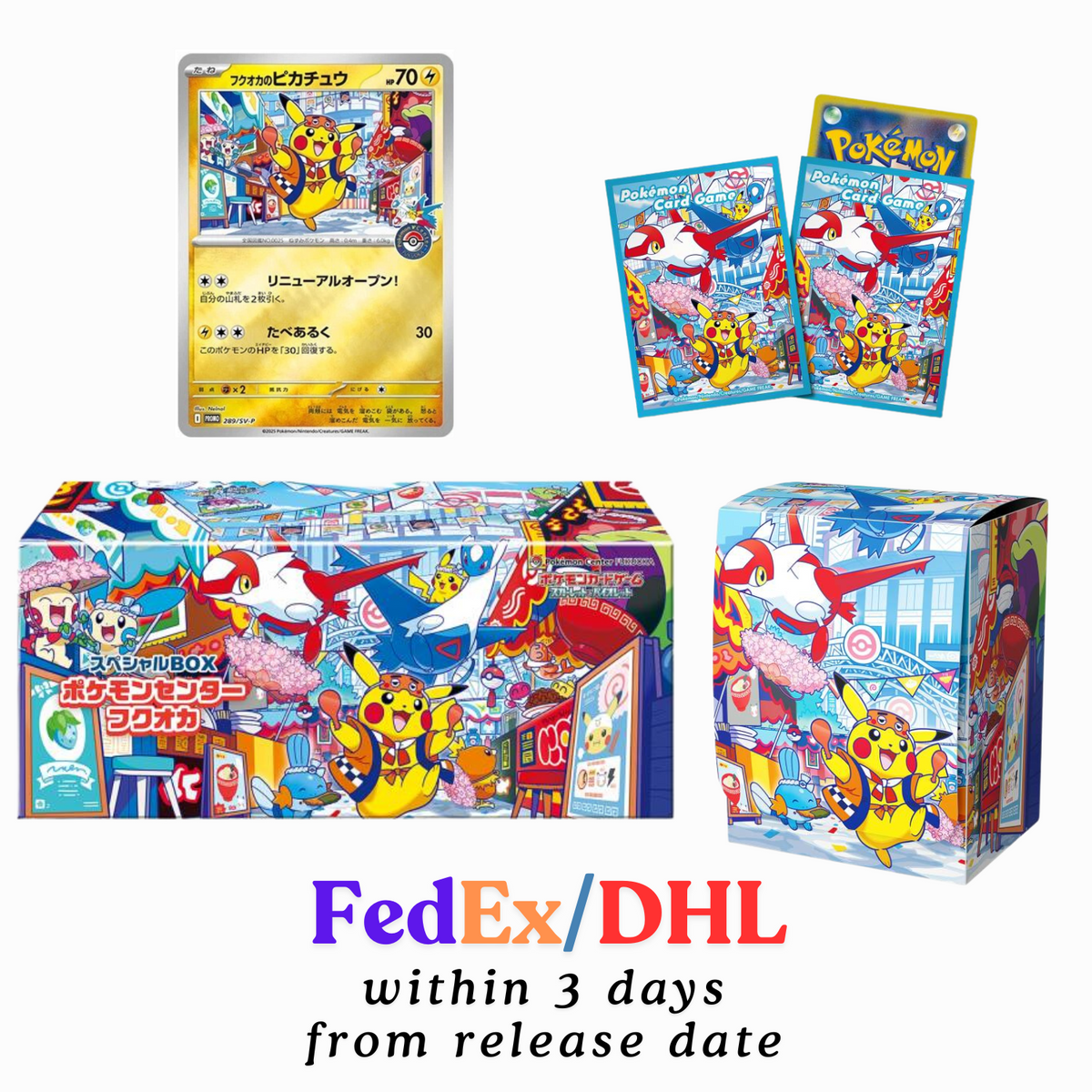 Fukuoka Special Box contents — promo card, sleeves, deck case