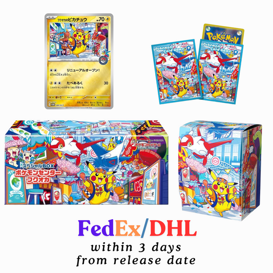 Fukuoka Special Box contents — promo card, sleeves, deck case